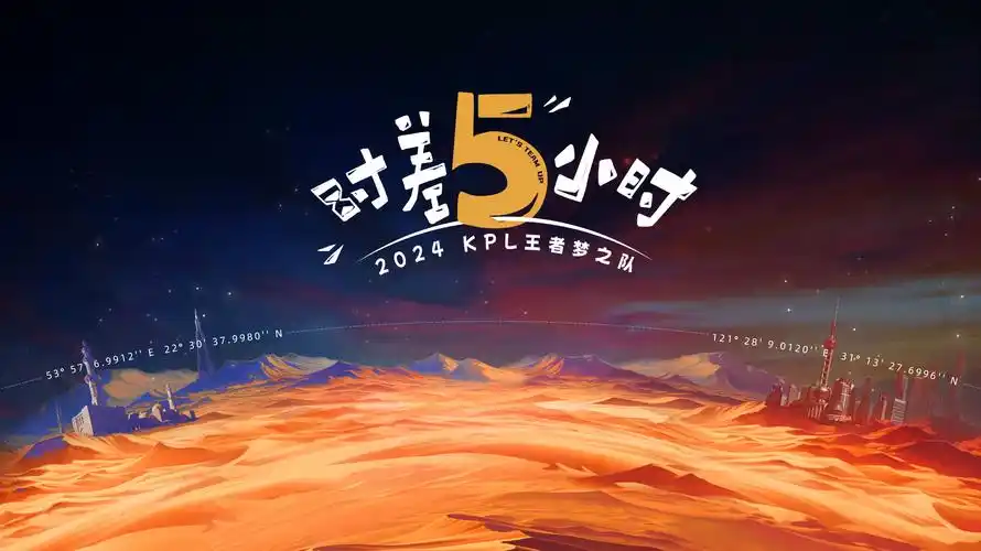 《斗破苍穹》动漫玄幻海报