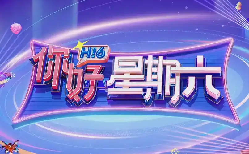 《我在他乡挺好的》短剧都市海报