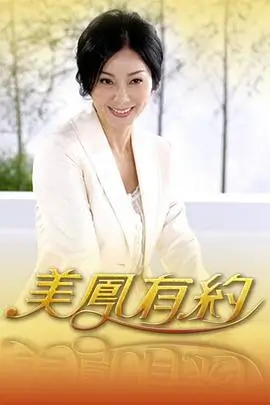 《歌手2024》音乐竞演综艺海报