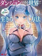 《逆袭之星途璀璨》都市励志短剧海报